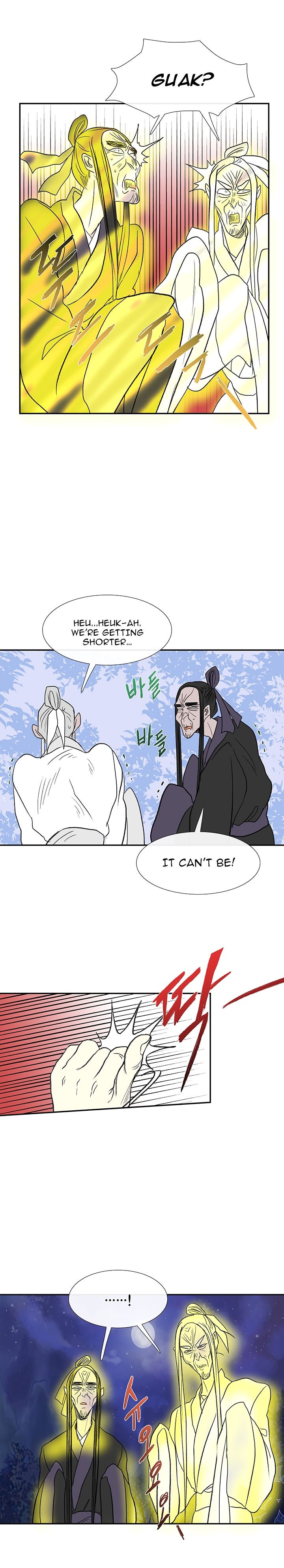 The Scholar's Reincarnation Chapter 45 9